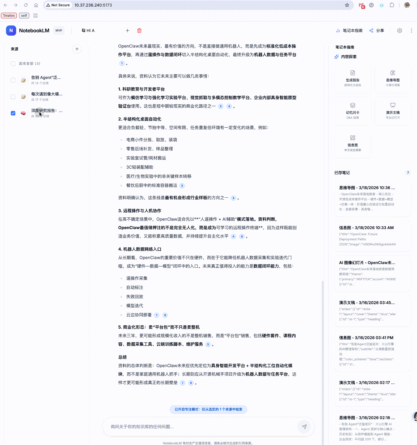 NotebookLM Enhanced Demonstration